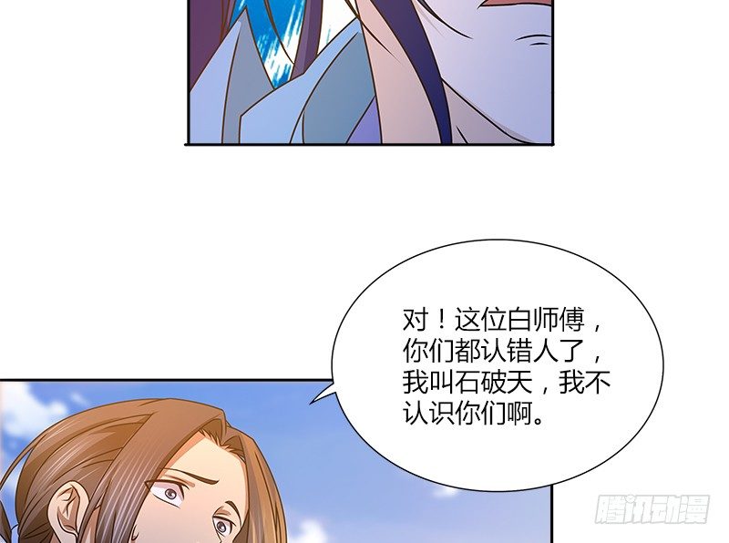 第二十一话 大打出手32
