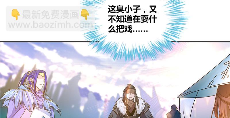 第二十一话 大打出手35