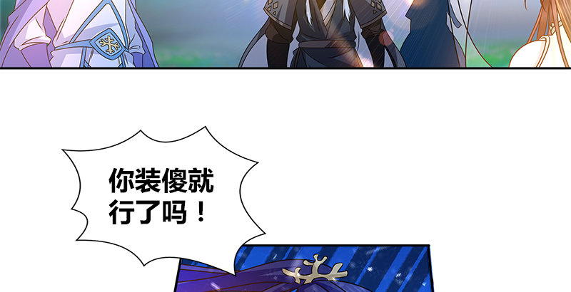 第二十一话 大打出手36