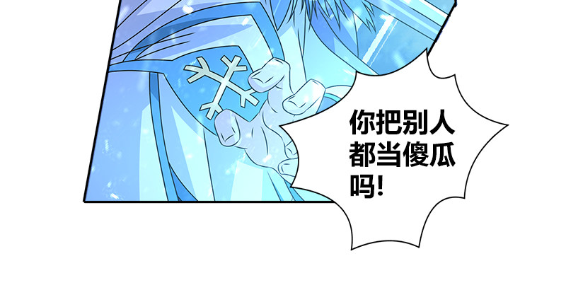 第二十一话 大打出手38