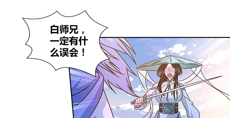 第二十一话 大打出手39