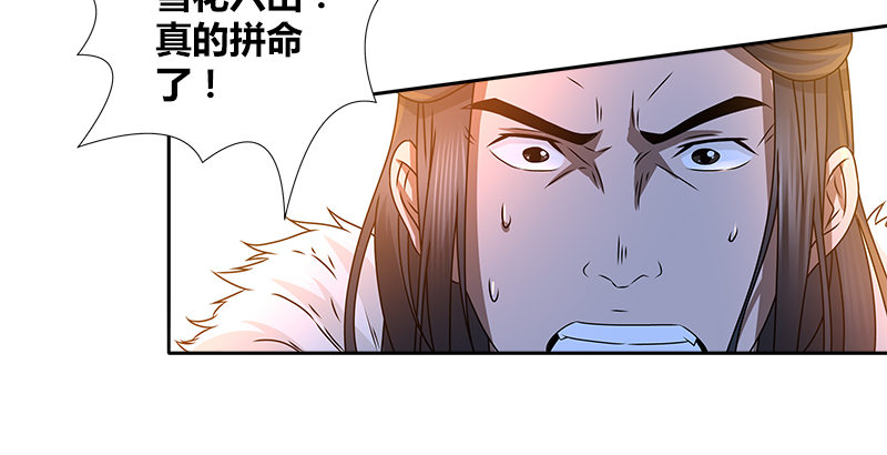 第二十一话 大打出手46