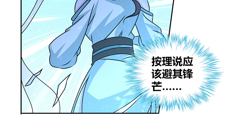 第二十一话 大打出手58