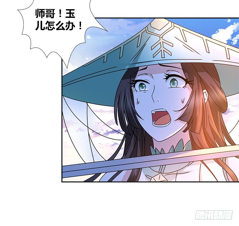 第二十一话 大打出手6