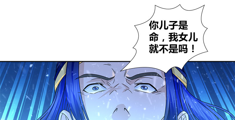 第二十一话 大打出手64