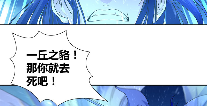 第二十一话 大打出手65