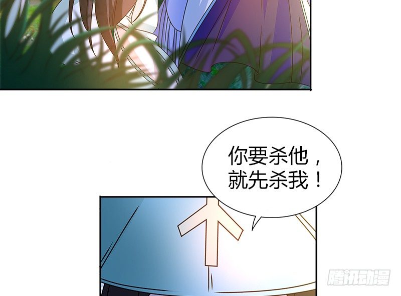 第二十一话 大打出手72