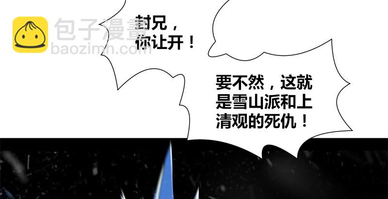 第二十一话 大打出手75
