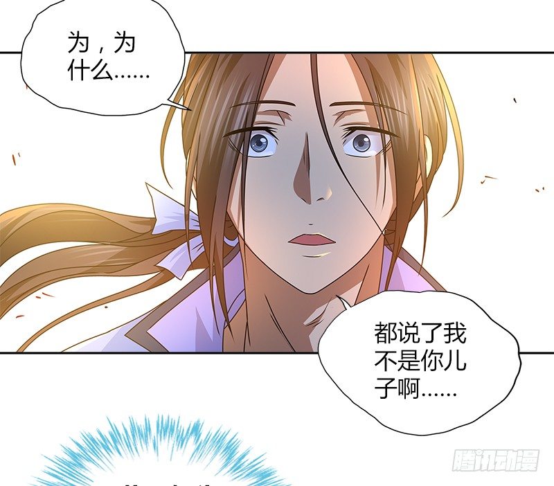 第二十一话 大打出手82