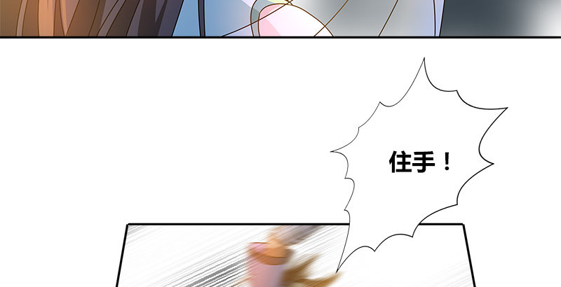 第二十一话 大打出手84
