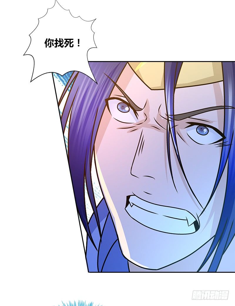 第二十一话 大打出手86