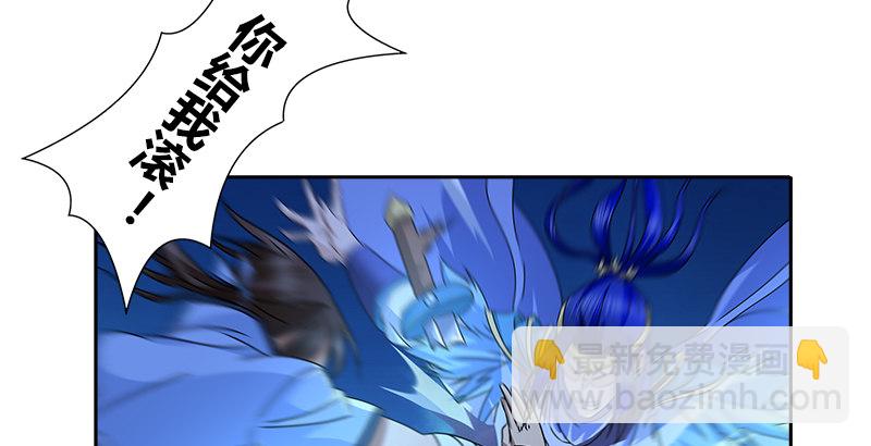 第二十一话 大打出手92