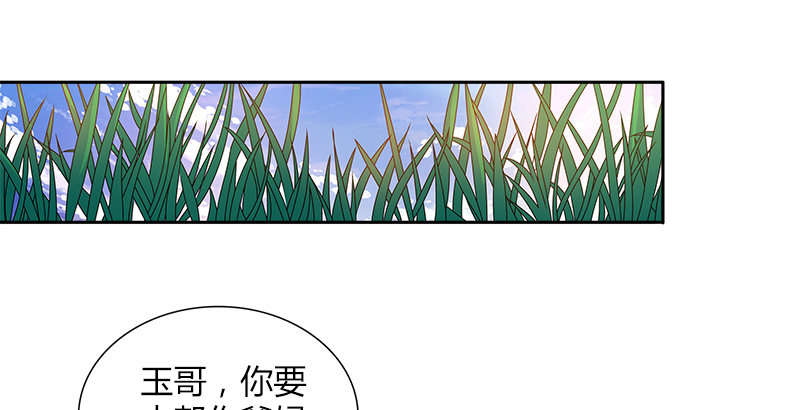 第二十一话 大打出手94