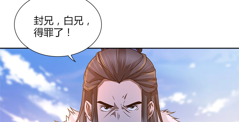 第二十二话 父亲？母亲？10
