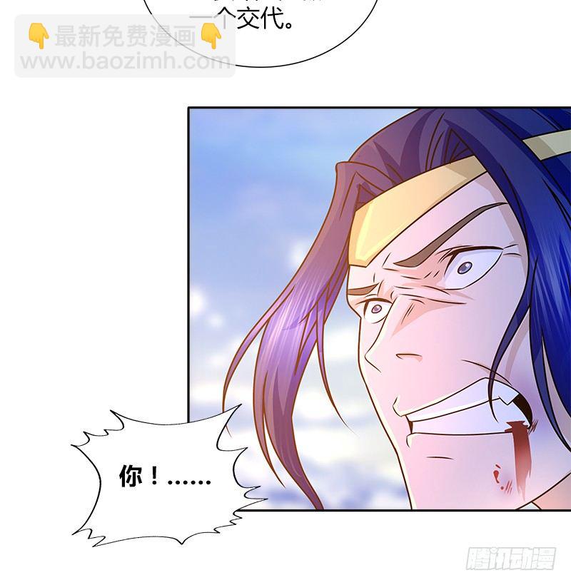 第二十二话 父亲？母亲？12