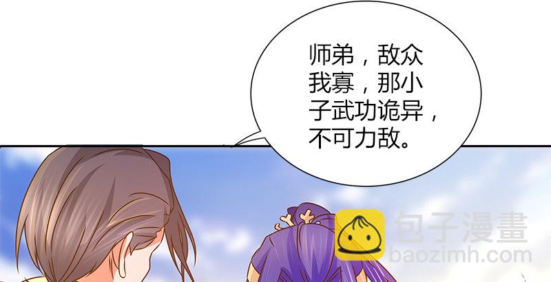 第二十二话 父亲？母亲？13