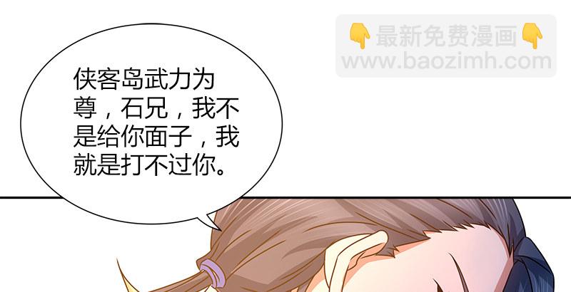 第二十二话 父亲？母亲？15