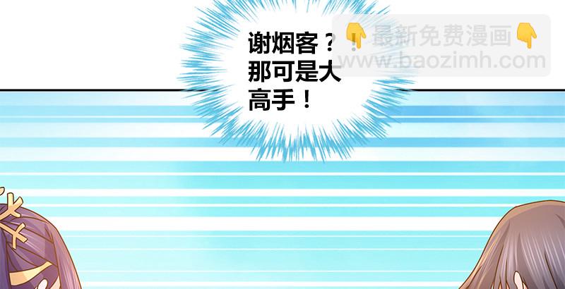 第二十二话 父亲？母亲？25