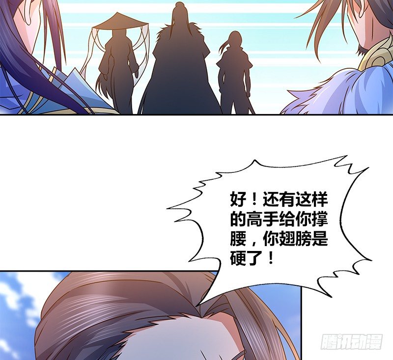 第二十二话 父亲？母亲？26