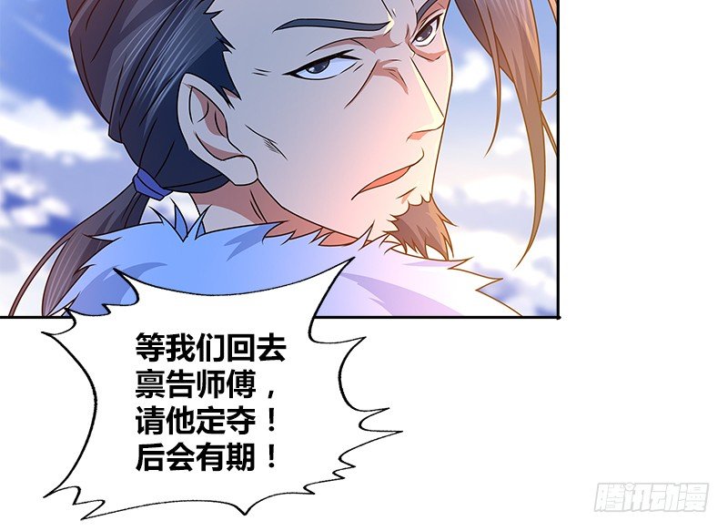 第二十二话 父亲？母亲？27