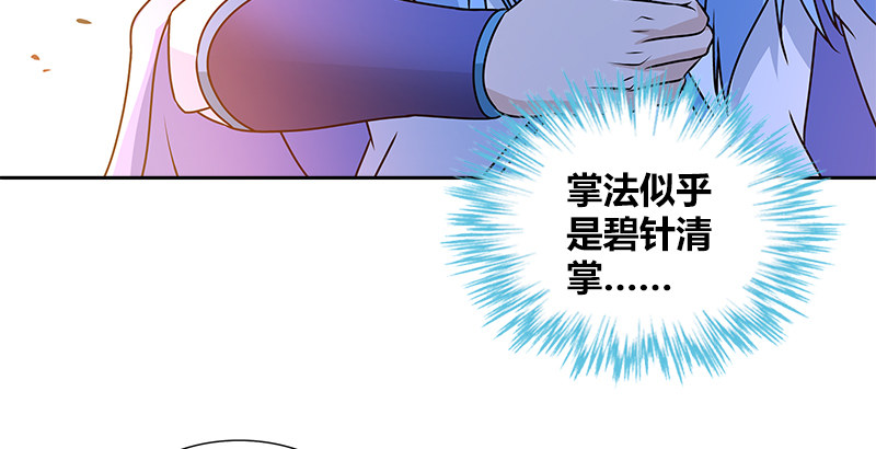 第二十二话 父亲？母亲？3