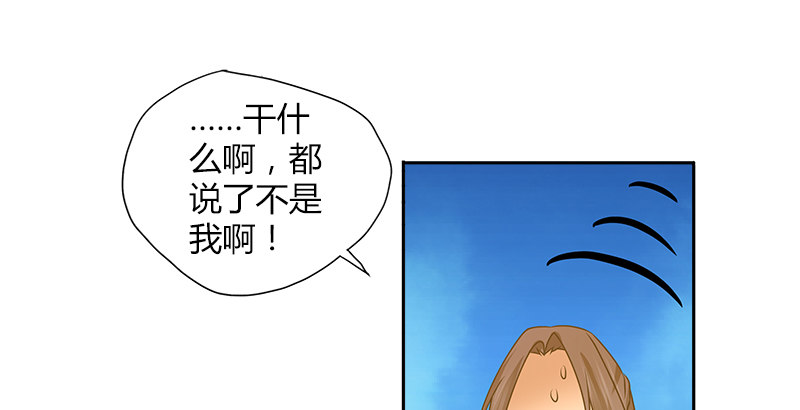 第二十二话 父亲？母亲？32