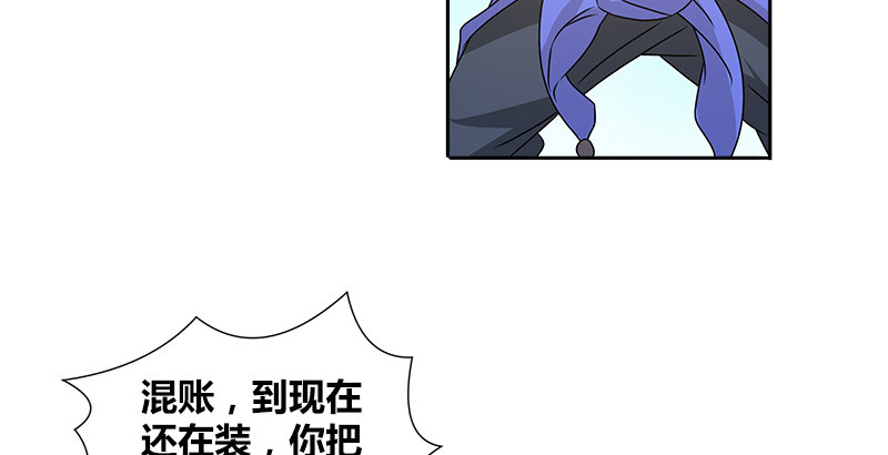 第二十二话 父亲？母亲？34