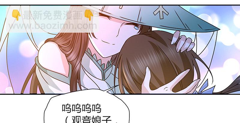 第二十二话 父亲？母亲？37