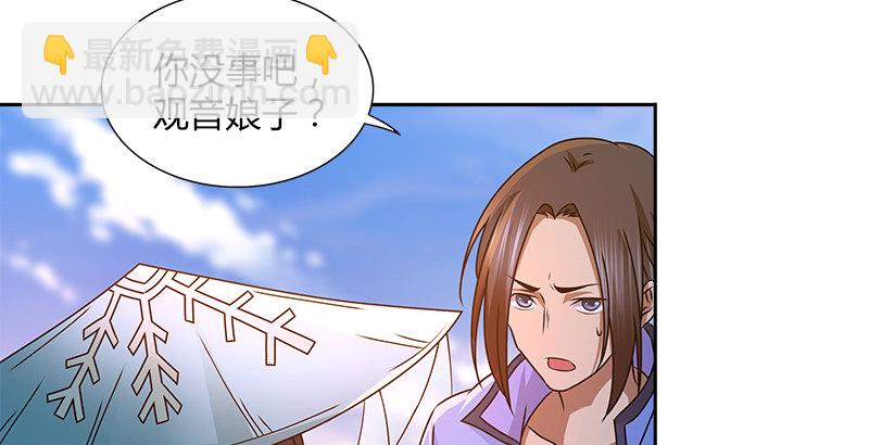第二十二话 父亲？母亲？4