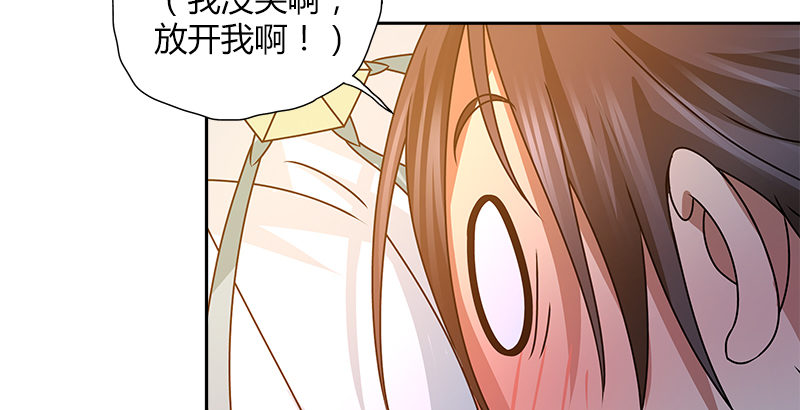 第二十二话 父亲？母亲？41