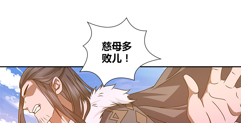 第二十二话 父亲？母亲？43
