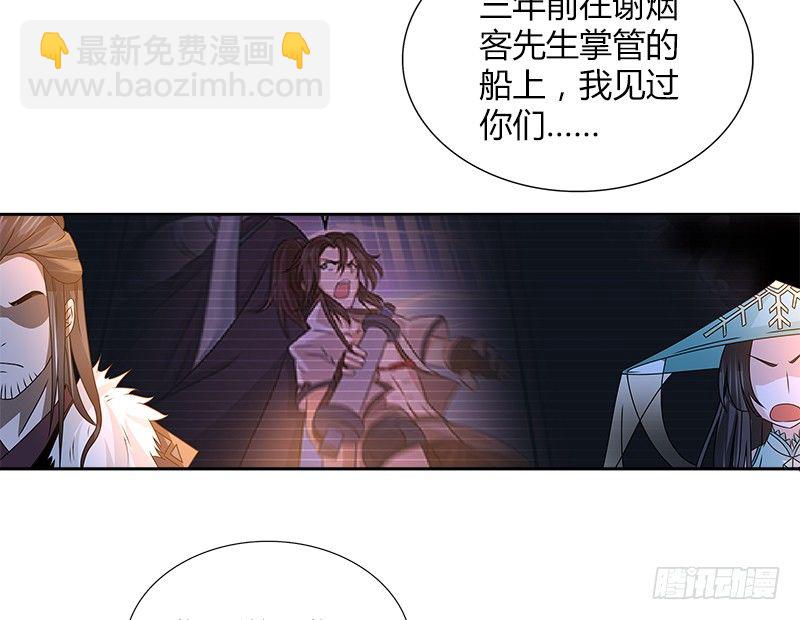 第二十二话 父亲？母亲？49