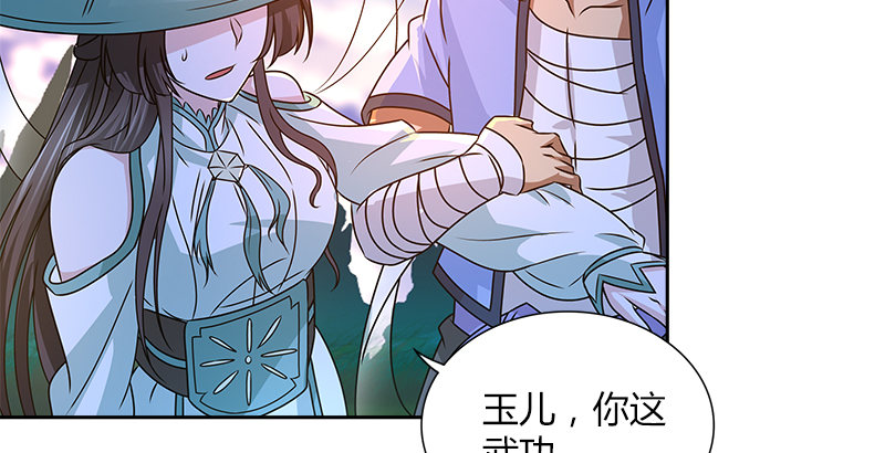 第二十二话 父亲？母亲？5
