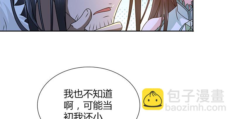 第二十二话 父亲？母亲？55