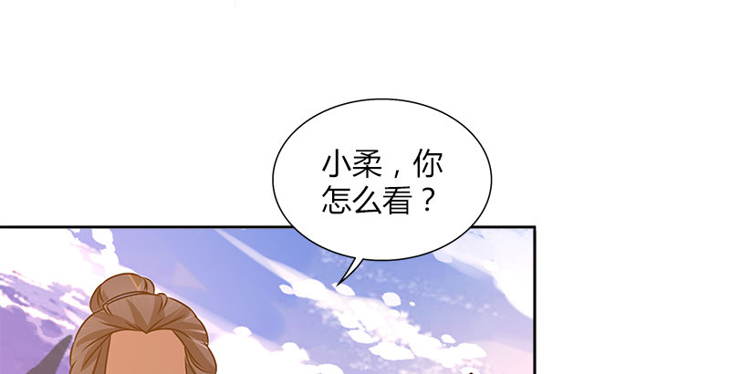第二十二话 父亲？母亲？58
