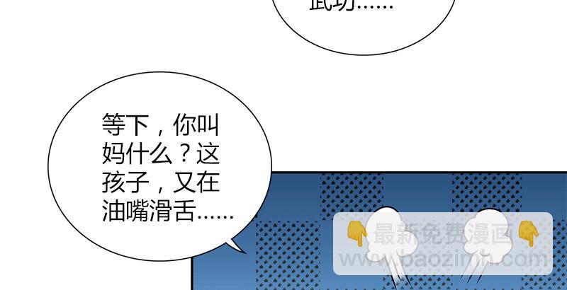 第二十二话 父亲？母亲？6