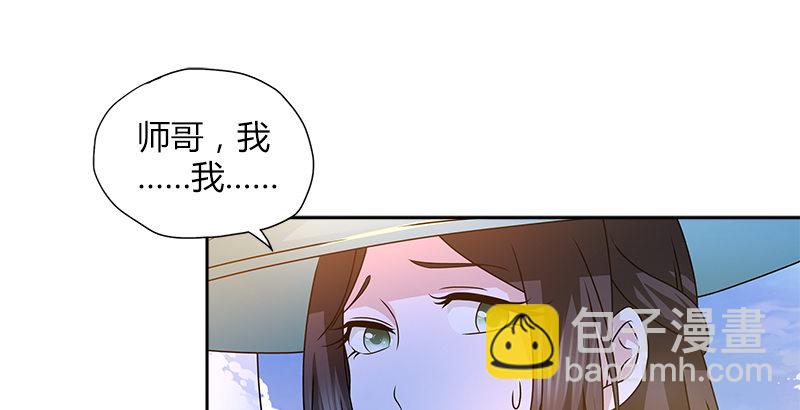 第二十二话 父亲？母亲？60