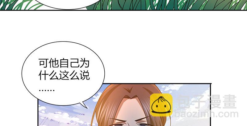 第二十二话 父亲？母亲？63