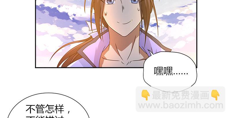 第二十二话 父亲？母亲？64