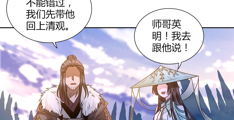 第二十二话 父亲？母亲？65