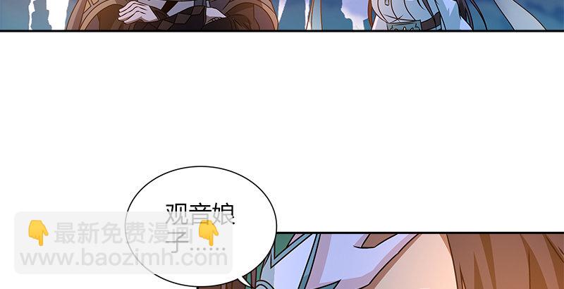 第二十二话 父亲？母亲？66