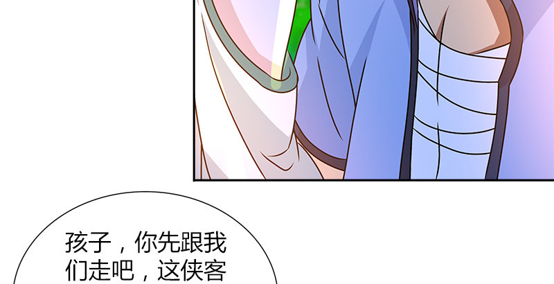 第二十二话 父亲？母亲？68