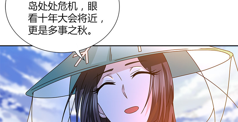 第二十二话 父亲？母亲？69