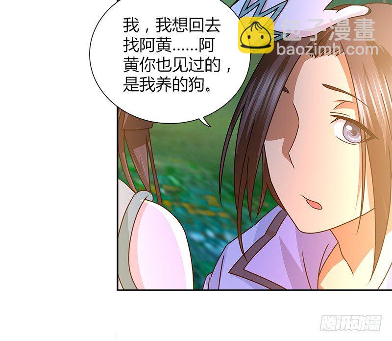 第二十二话 父亲？母亲？71
