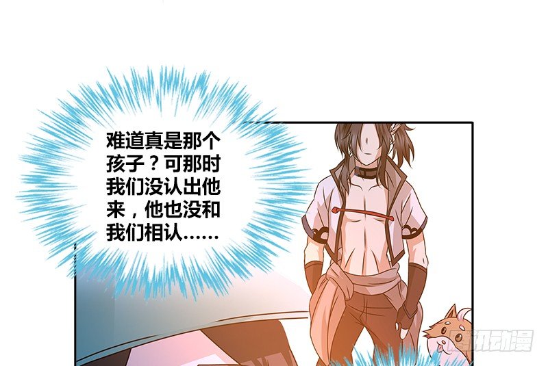 第二十二话 父亲？母亲？72
