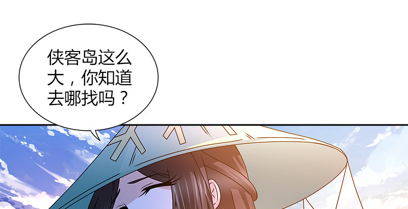 第二十二话 父亲？母亲？74