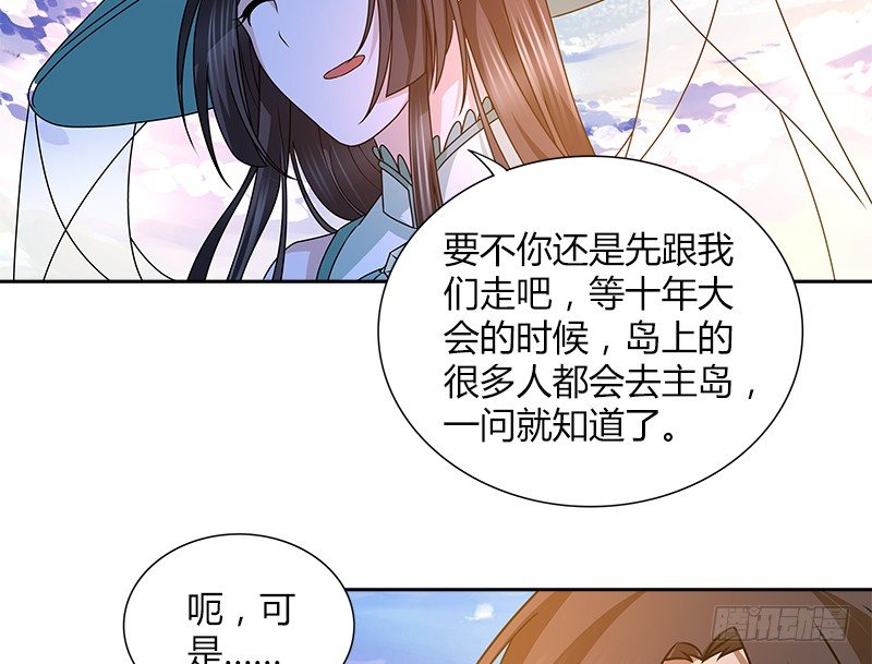 第二十二话 父亲？母亲？75