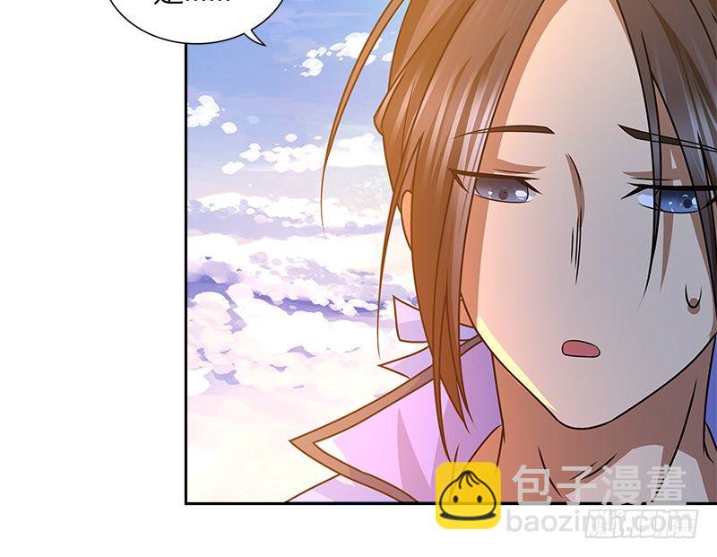 第二十二话 父亲？母亲？76