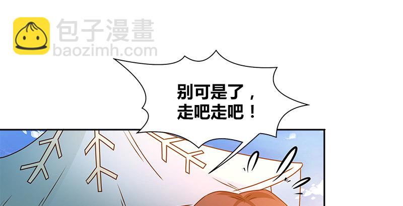 第二十二话 父亲？母亲？77
