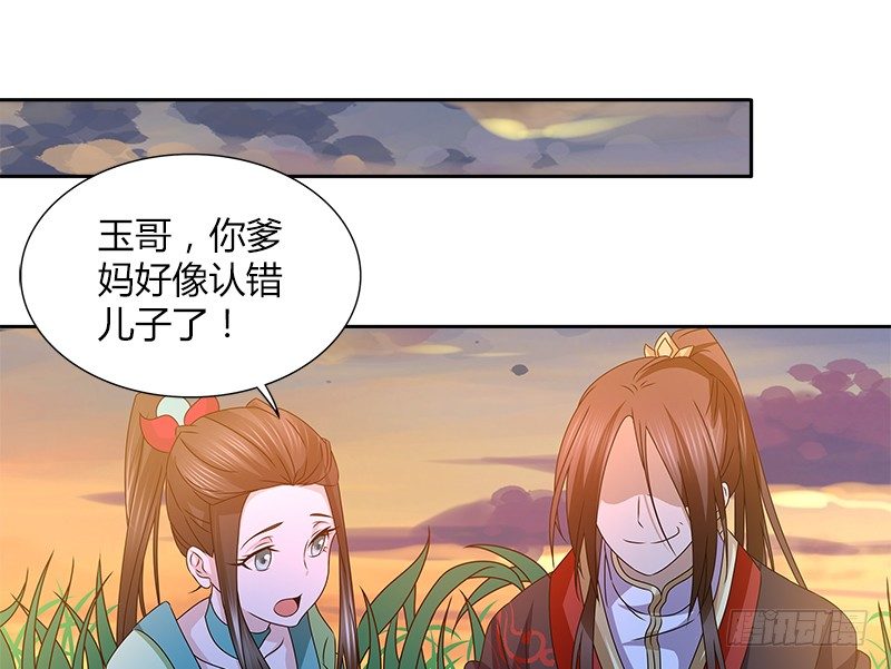 第二十二话 父亲？母亲？80